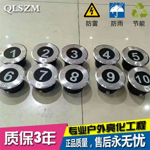 数字指示LED排位灯 剧院台阶踏步嵌入式号码地埋灯影院座位排号灯