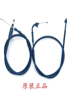 阿普利亚GPR125 GPR150 APR150-V GPR150R离合器线油门线拉线拉索