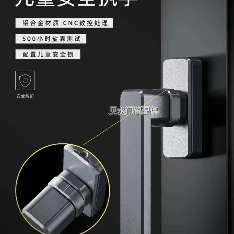 断桥平开窗儿童安全锁旋钮式窗锁铝合金窗户纱窗防小孩开窗把手,基础建材,执手,淘宝优惠券,粉丝福利购,淘宝优惠卷