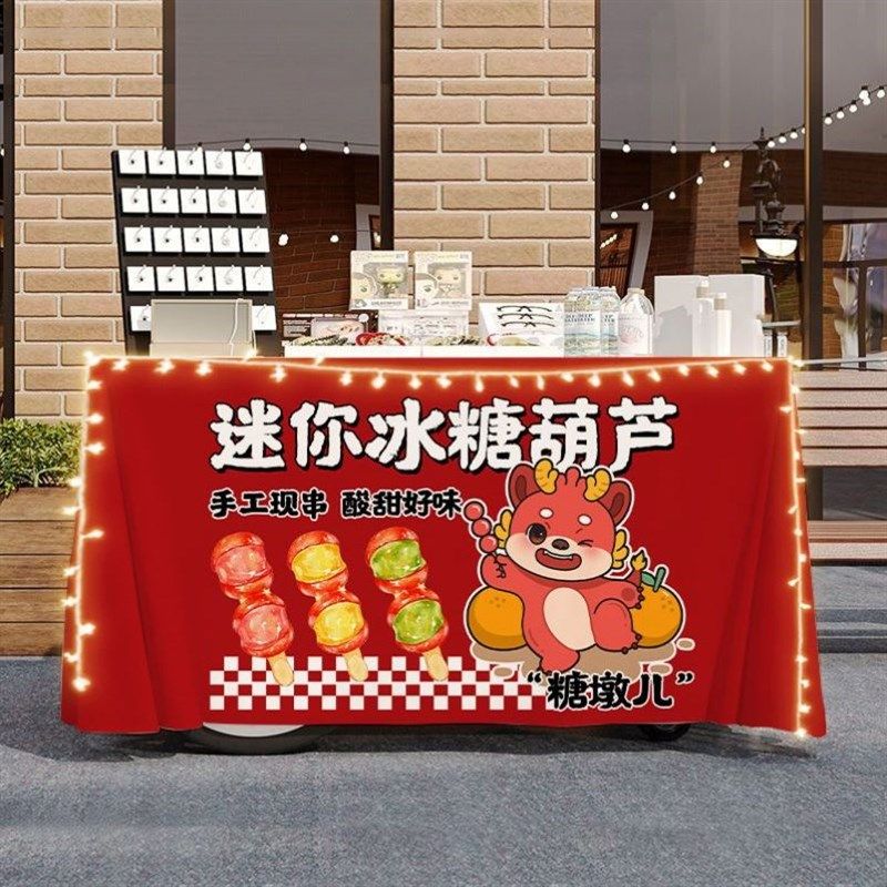 水果糖葫芦迷你糖葫芦摆摊宣传桌布台布夜市地摊布挂布广告布招牌,居家布艺,挂毯/壁毯,淘宝优惠券,粉丝福利购,淘宝优惠卷
