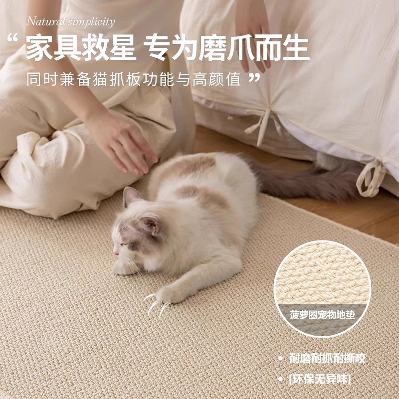 仿剑麻地毯防猫抓客厅卧室床边地垫榻榻米摄影棚日式纯色亚麻圆形