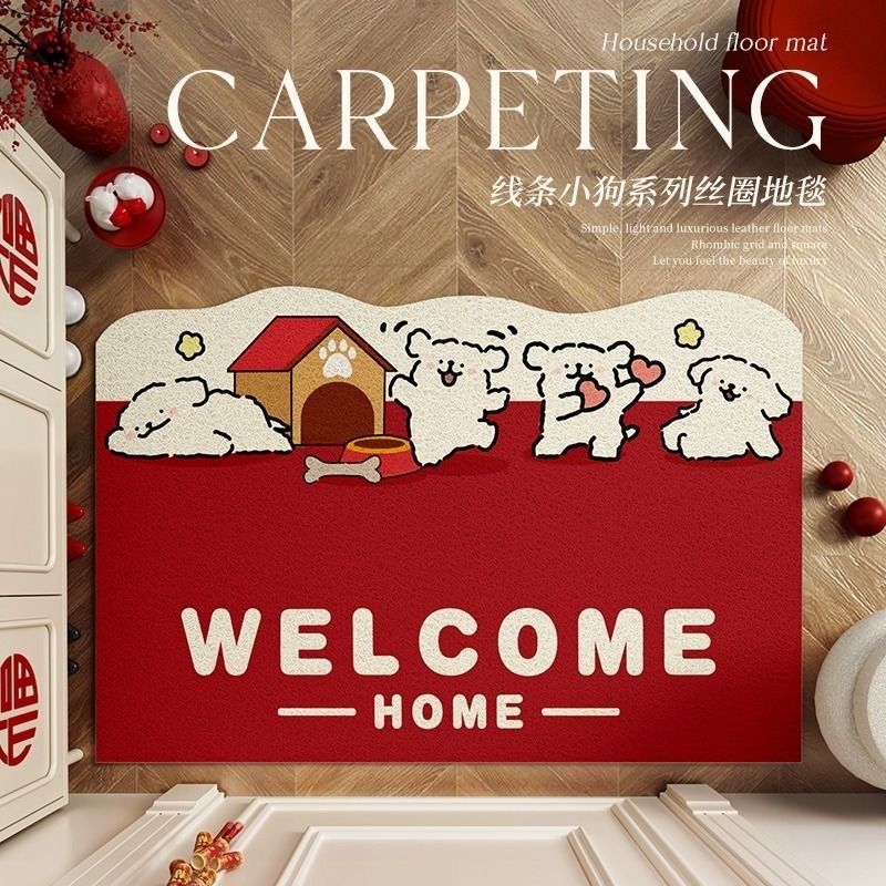 卡通线条小狗进门地垫入户门门垫玄关丝圈除尘可裁剪地毯防滑家用,居家布艺,家用脚垫,淘宝优惠券,粉丝福利购,淘宝优惠卷