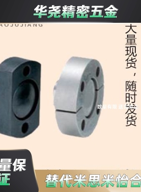 浮动接头(组件) 安装法兰WHG12/41/51-M10/12/14/20/26/30