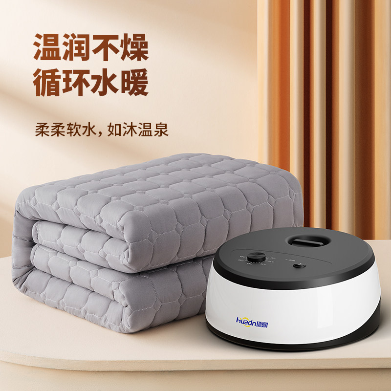 环鼎水暖电热毯单人水循环电热毯双人水热毯床垫分区水床加热垫,生活电器,水暖毯/水循环加热毯,淘宝优惠券,粉丝福利购,淘宝优惠卷