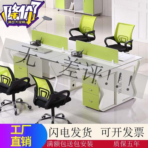 福州简约时尚职员办公桌椅组合4人6四人员工电脑桌双人财务桌隔断