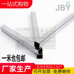 304不锈钢方管厚壁30 35 38 40 45 50 60 150*2*3*8*10mm一米零售