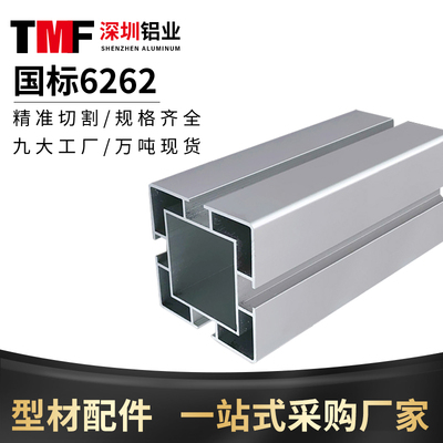 工业铝合金型材国标6262套管铝型材 4060套管伸缩铝合金方管型材