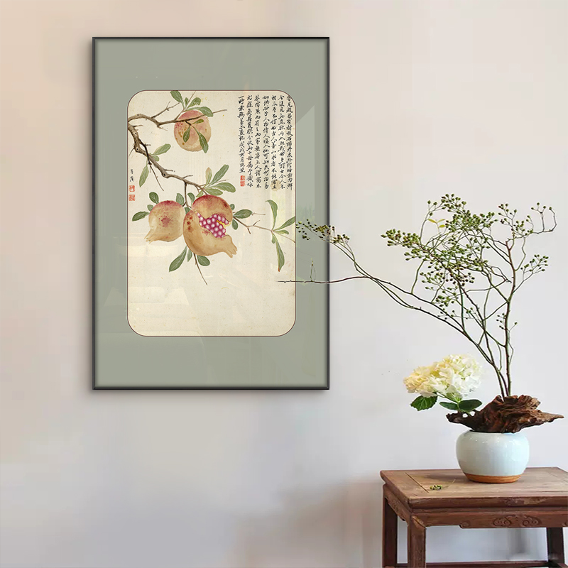 新中式植物石榴明代项圣谟花卉十开古韵装饰画玄关书房客厅挂画图片
