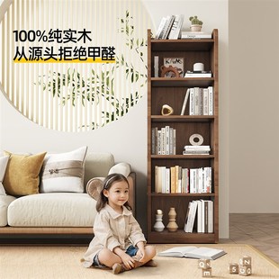 三梦全实木书架落地置物架多层一体靠墙儿童阅读简易家用收纳书柜