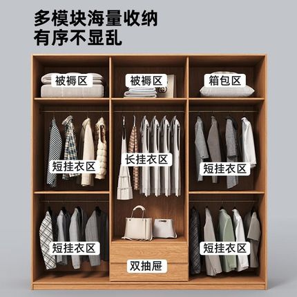 定制橡木ENF级全实木衣柜推拉门家用卧室现代简约主卧趟门大衣橱