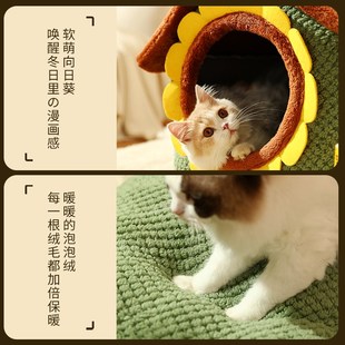 猫窝冬天保暖房子型封闭式 狗窝 安全感猫屋可拆洗猫咪四季 通用冬季