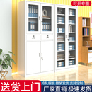 铁皮办公室文件柜凭证柜资料柜档案柜带锁钢制储物柜矮柜收纳柜子