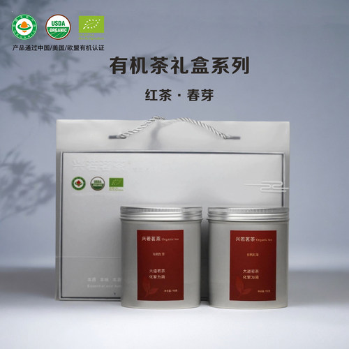 有机滇红白茶普洱茶礼盒装伴手礼
