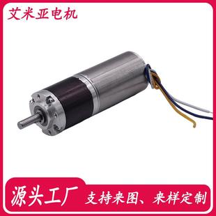 22mm无刷行星减速空心杯电机可调速5 1000转电动窗帘静音小马达