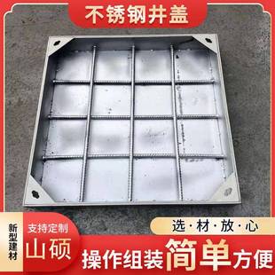 不锈钢隐形井 饰下沉式 厂家不锈钢井盖电缆装 饰方形井盖电力装