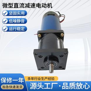 PX一级有刷直流减速电机 PX系列微型直流减速电动机J130T