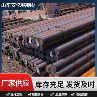 厂家可切割机械制造领用40CrNiMo合金圆钢40cr冷拔圆钢