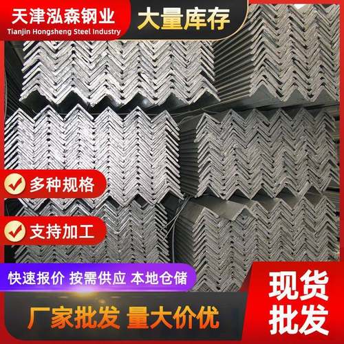 镀锌角钢厂家q235b/q345热镀锌角钢30*30幕墙用等边镀锌角铁