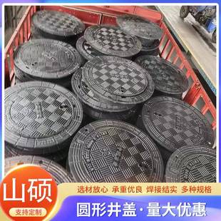 圆形井盖市政道路雨水污水绿化井盖重型防沉降五防铸铁井盖现货