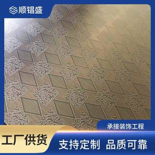 304不锈钢彩色板缎纹电镀2B镜面不锈钢板喷砂磨砂家装 饰板 幕墙装