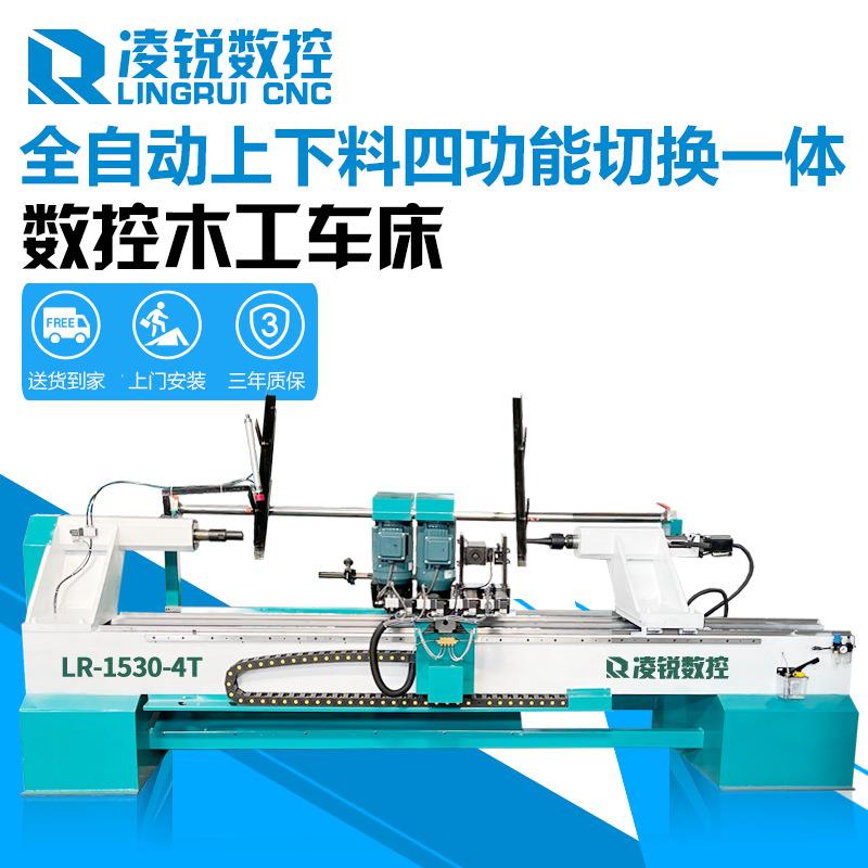 包邮包上门安装培训伺服电机数控木工车床多工序全自动一体做桌腿