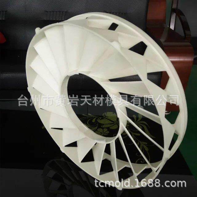 离心机叶轮模具冷油泵塑料叶轮电机叶轮抽风机叶轮离心机叶轮模具