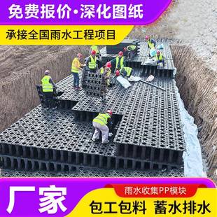 雨水收集系统pp模块调蓄池回用池收集器模具厂家供应海绵城市