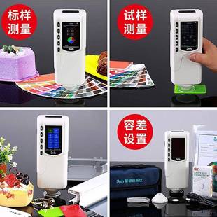 便携式 色差仪高精度分光测色仪塑料油漆颜色对比色差测试检测仪器