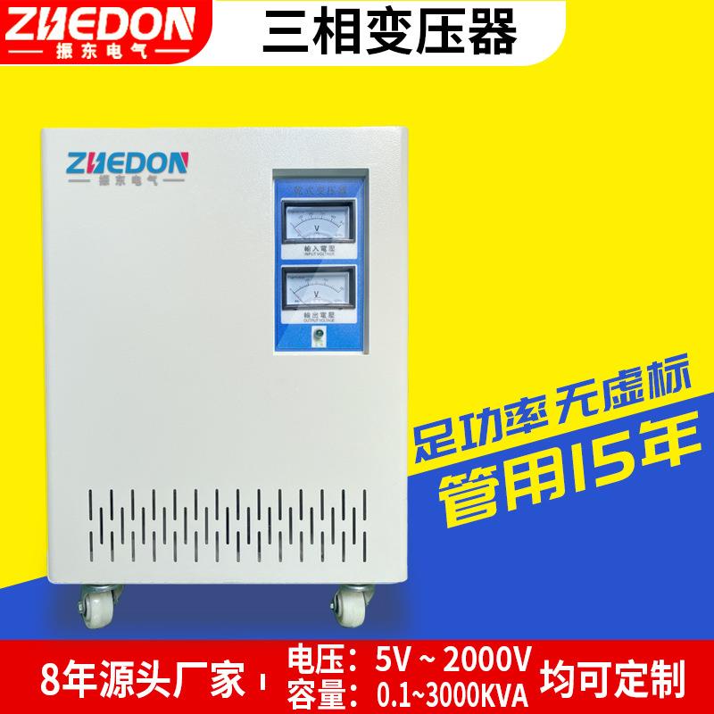 415V变压器660V三相变压器380V变200V220V380V480V三相变压器380V