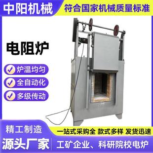 电阻炉江苏实验型回转窑炉回转炉焙烧炉外热式 回转窑炉气氛炉