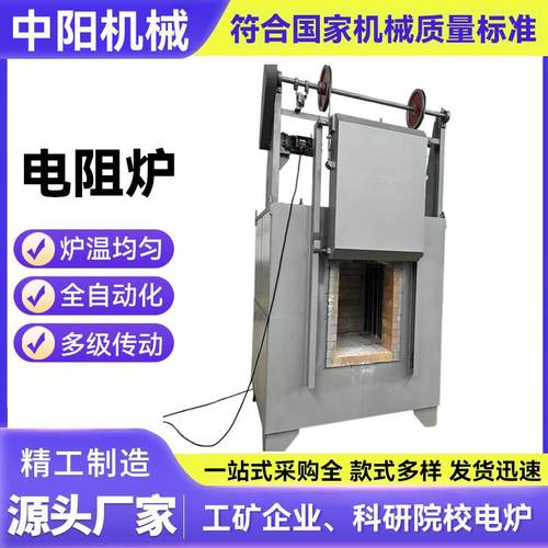 电阻炉江苏实验型回转窑炉回转炉焙烧炉外热式回转窑炉气氛炉