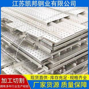 不锈钢板加工切割现货供应非标异形304不锈钢板加工