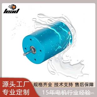 无刷电机厂家防水微型直流无刷电动机马达无人机电机小电机12V
