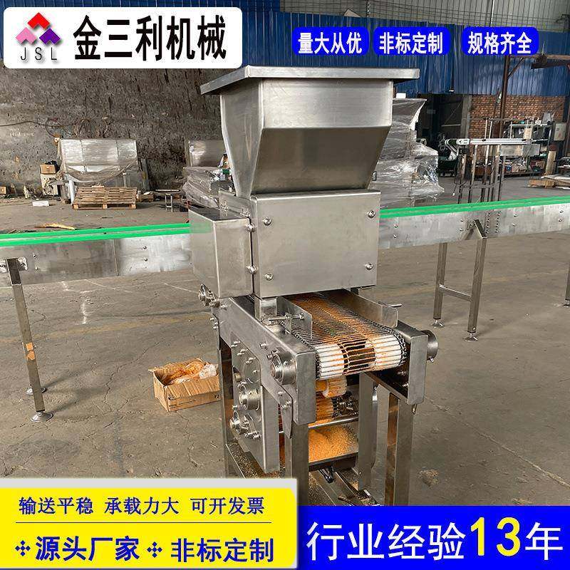 厂家供应食品辣椒撒粉机饼干面包零食烘焙设备汉堡撒芝麻机,清洗/食品/商业设备,其他食品加工设备,淘宝优惠券,粉丝福利购,淘宝优惠卷