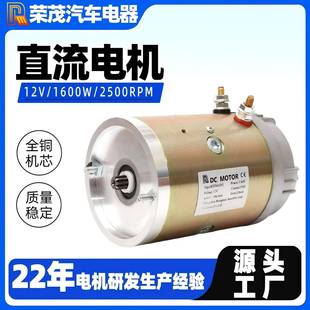 12V有刷直流电机1.6w液压油泵电机供应2500转花键九齿有刷电机