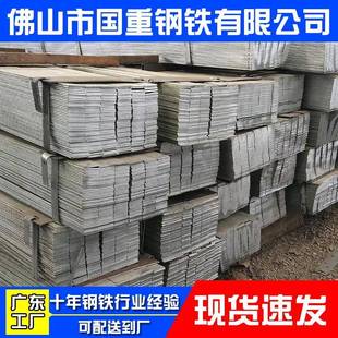 珠三角现货热镀锌扁钢50x5规格接地避雷用厂家直供包安装 现货