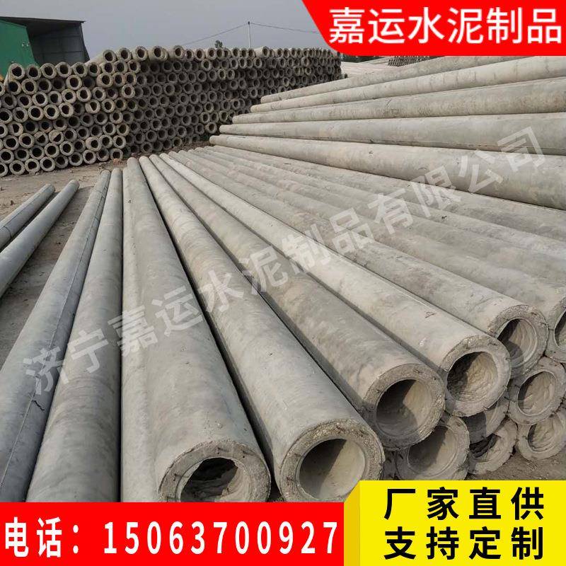 厂家供应钢筋混泥土预制水泥管排水管污水管道承插口水泥管