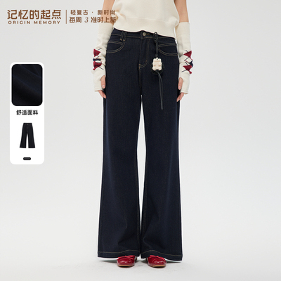 记忆的起点时尚百搭牛仔裤
