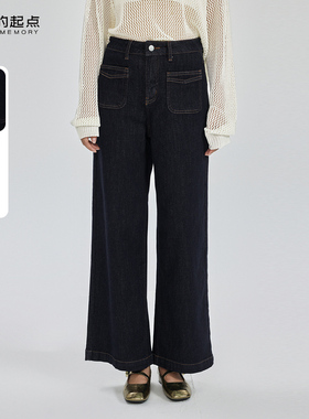 记忆的起点牛仔直筒裤2025秋季新款复古休闲高腰长裤女69AQ21389