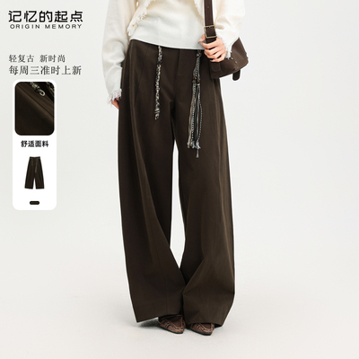 记忆的起点宽松气球裤
