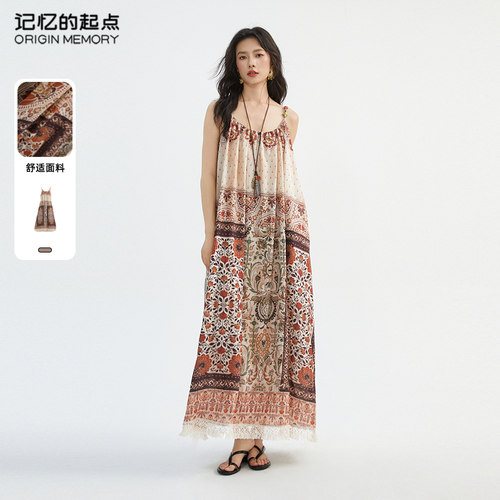 记忆的起点气质连衣裙漫度假风