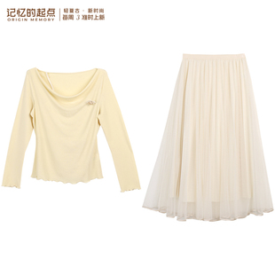 记忆 70AC86093 起点上下套裙装