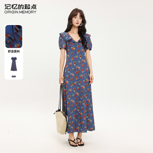 记忆的起点气质连衣裙