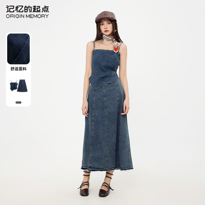 记忆的起点牛仔套装裙