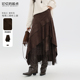 记忆 69AD6082Z 新款 起点长款 流苏半身裙拼接假两件伞裙2025冬季