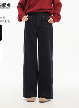 记忆的起点加绒牛仔裤2025冬季新款高腰显瘦直筒阔腿裤69GD21388