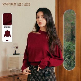 记忆的起点套头毛衣2026春季新款红色优雅风气质针织衫70GC55888