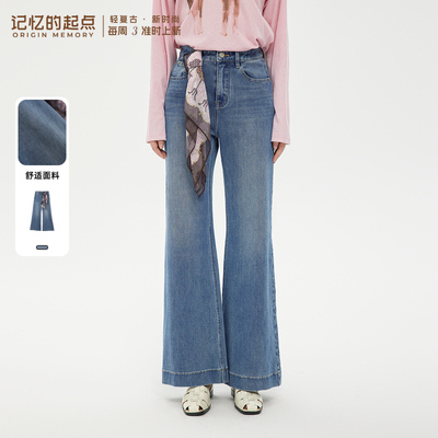 记忆的起点时尚百搭牛仔裤