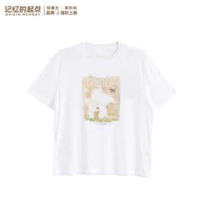 记忆的起点圆领短袖T恤