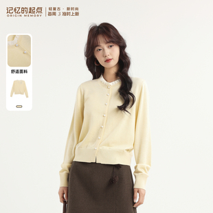 记忆的起点开衫毛衣2026春季新款假两件百搭显瘦针织衫70AC51600